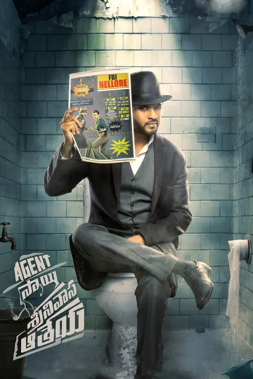 agent sai srinivasa athreya 2019