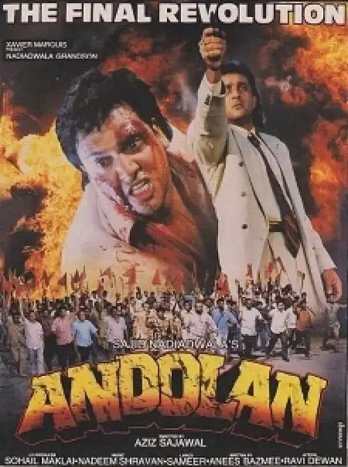 andolan 1995