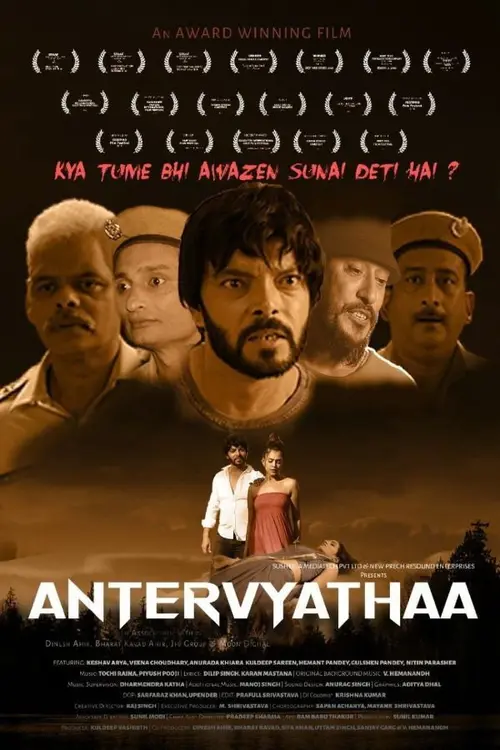 antervyathaa 2021