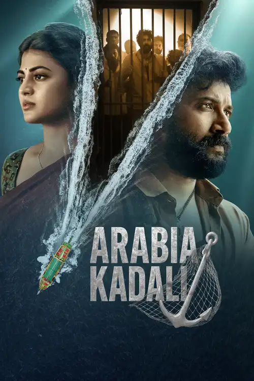 Download Arabia Kadali (Season 1) Hindi DD5.1 Telugu DD5.1 AMZN Complete Web Series 480p | 720p | 1080p WEB DL 18 arabia kadali season 1