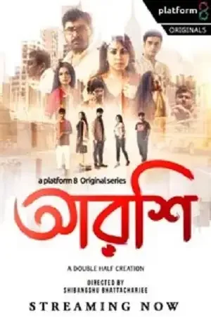 Download Arshi (2023) Season 1 Complete Bengali WEB Series 480p | 720p WEB DL 16 arshi 2023
