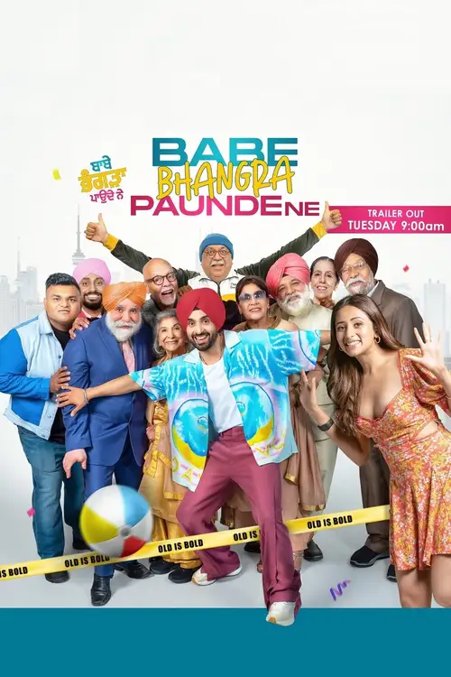 babe bhangra paunde ne 2022