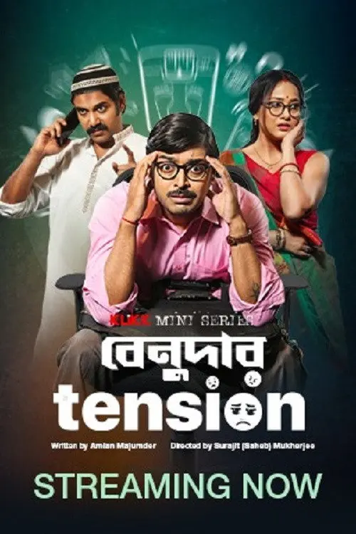 Download Benudar Tension (2023) Season 1 Complete Bengali WEB Series 480p | 720p WEB DL 4 benudar tension 2023