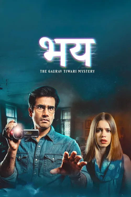 Download Bhay: The Gaurav Tiwari Mystery (Season 1) Hindi DD5.1 AMZN Complete Web Series 480p | 720p | 1080p WEB DL 18 bhay the gaurav tiwari mystery season 1