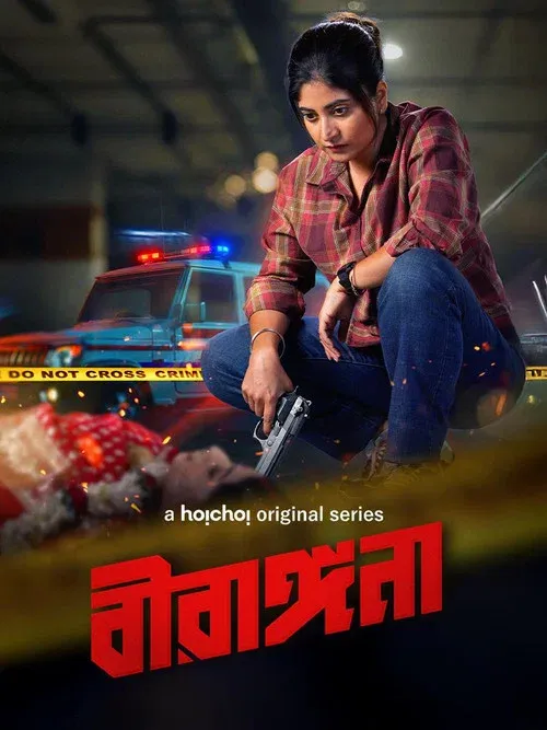 Download Birangana (Season 1) Bengali Hoichoi Complete Web Series 480p | 720p | 1080p WEB DL 18 birangana season 1