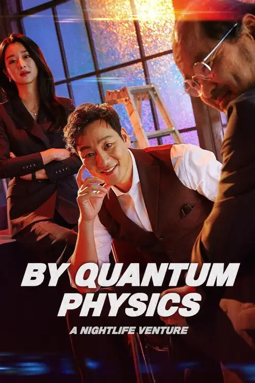 by quantum physics a nightlife venture 2019