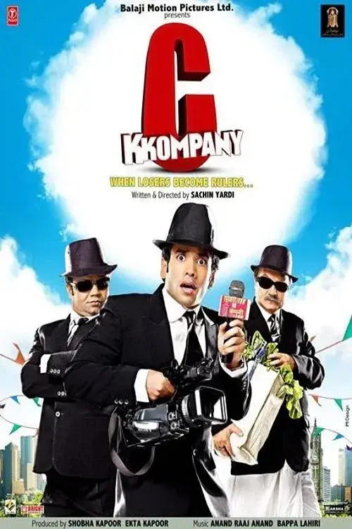 c kkompany 2008