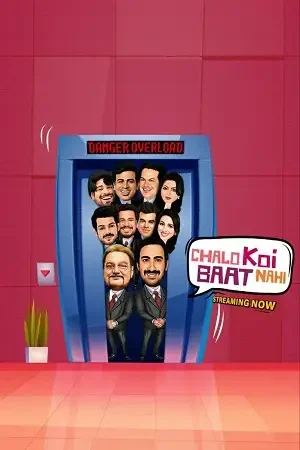 chalo koi baat nahi season 1
