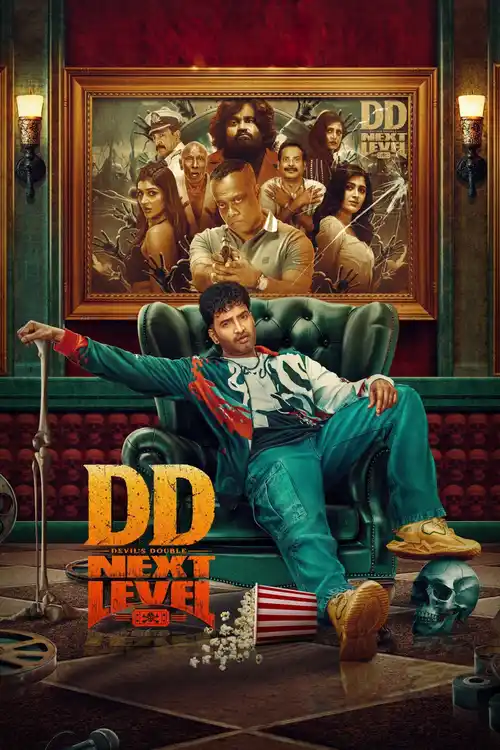 dd next level 2025