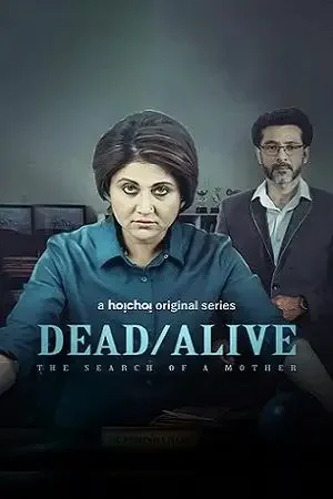 dead alive the search of a mother 2023