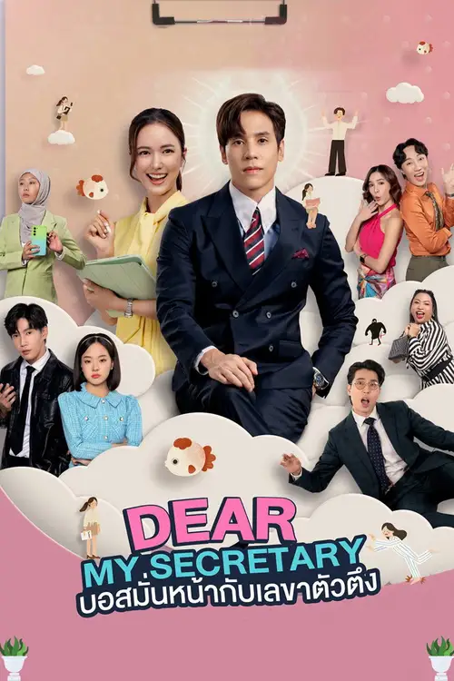 Download Dear My Secretary (Season 1) Dual Audio {Hindi Thai} Series 480p 720p & 1080p WEB DL 10 dear my secretary season 1