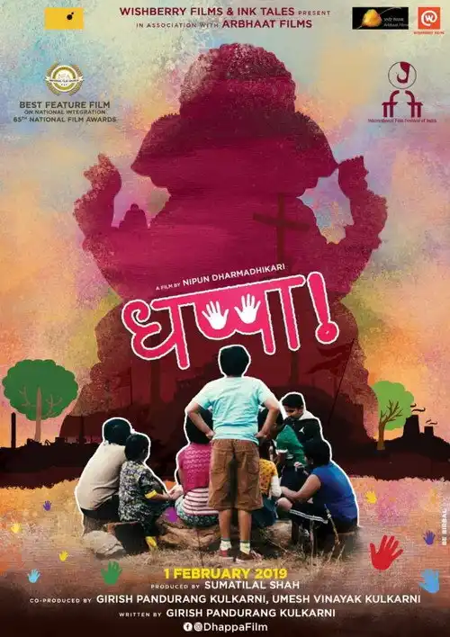 Download Dhappa (2022) Season 1 Hindi Complete Hungama WEB Series 480p | 720p | 1080p HDRip 6 dhappa 2022