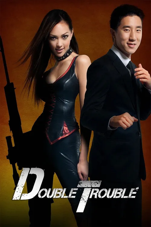 double trouble 2012