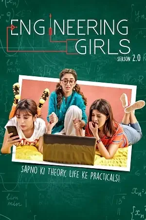 engineering girl 2.0 2021