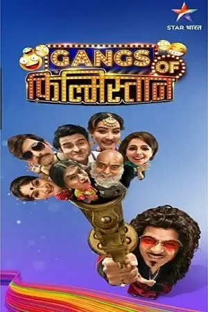 Download Gangs of Filmistan (2020) Hindi Complete Hotstar Tv Show 480p | 720p WEB DL 17 gangs of filmistan 2020