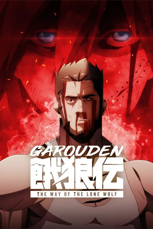 Download Garouden: The Way of the Lone Wolf (2024) Season 1 MULTi Audio {Hindi English Japanese} 720p | 1080p WEB DL 10 garouden the way of the lone wolf 2024