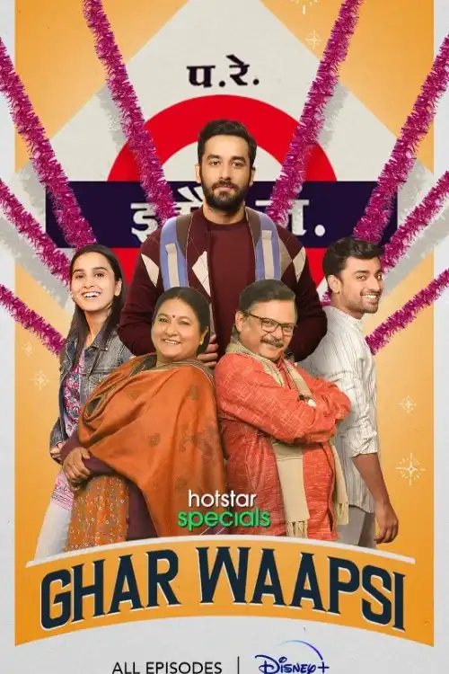 Download Ghar Waapsi (2022) Season 1 Hindi Complete Hotstar Special WEB Series 480p | 720p | 1080p WEB DL 10 ghar waapsi 2022