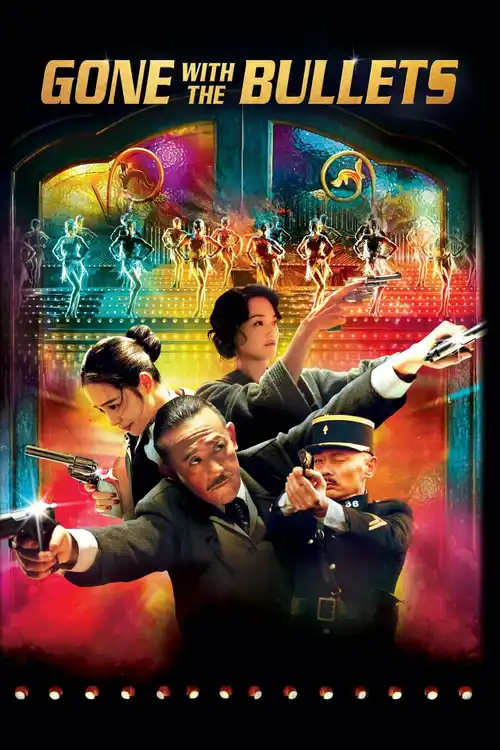 gone with the bullets 2014