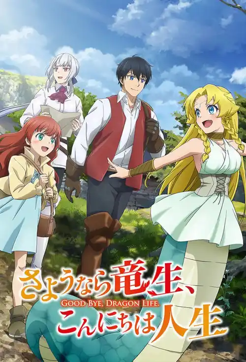 Download Good Bye, Dragon Life. (Season 1) Dual Audio {Hindi Japanese} Anime Series 480p 720p & 1080p WEB DL 20 good bye dragon life. season 1