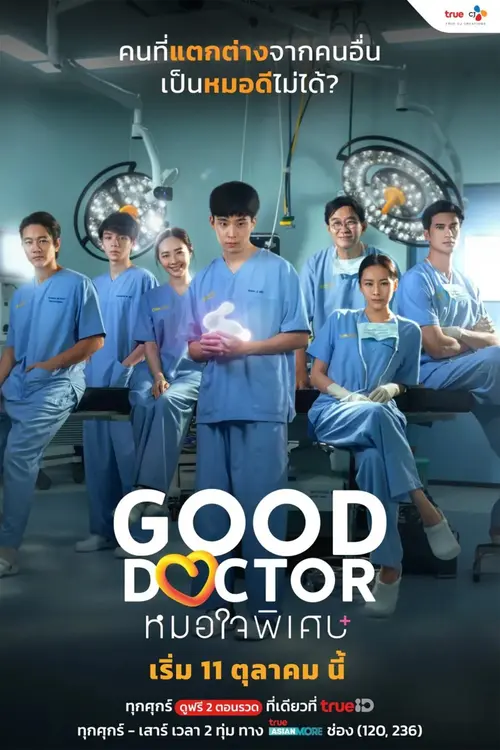 Download Good Doctor (Season 1) Hindi ORG Dubbed Series 480p 720p & 1080p WEB DL 6 good doctor season 1