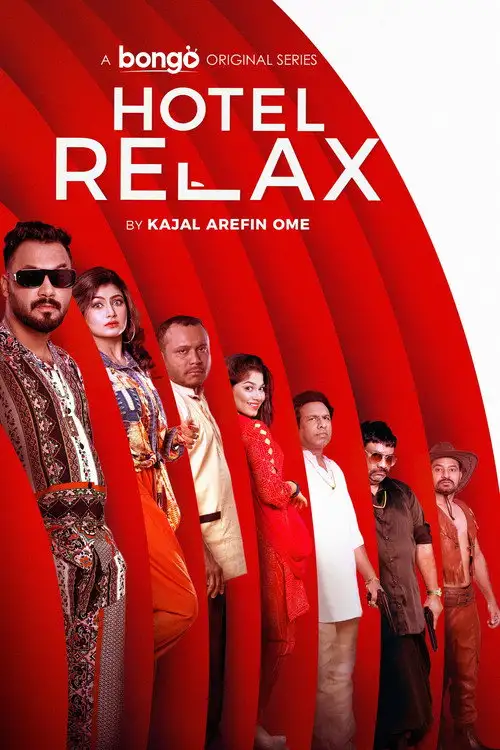 Download Hotel Relax (2023) Season 1 Complete Bengali WEB Series 480p | 720p WEB DL 14 hotel relax 2023
