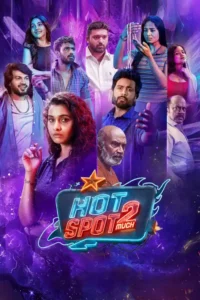 hotspot 2 much 2026