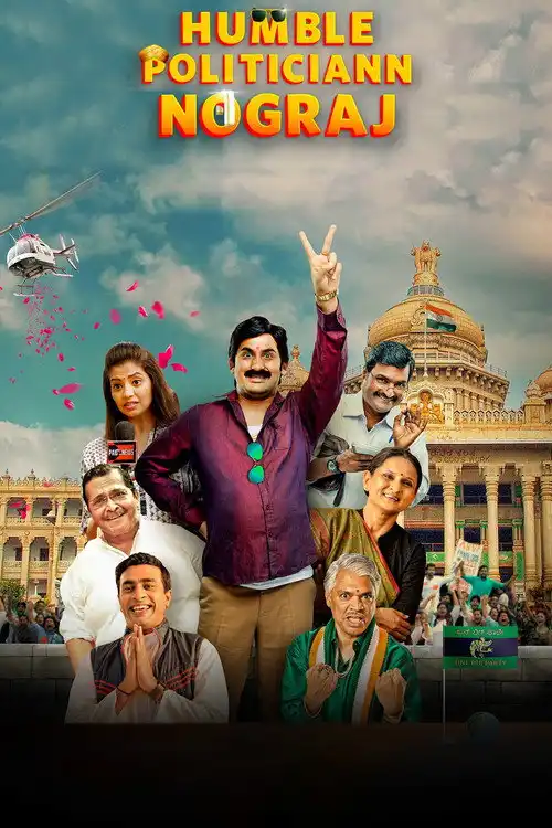 Download Humble Politiciann Nograj (2022) Season 1 Hindi Voot Select Complete WEB Series 480p | 720p | 1080p WEB DL 8 humble politiciann nograj 2022