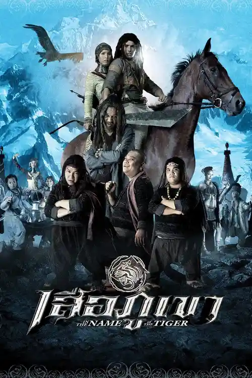 Download In the Name of the Tiger (2005) Dual Audio {Hindi Thai} 480p WEB DL 720p Full Movie 2 in the name of the tiger 2005