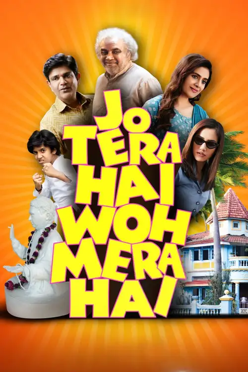 jo tera hai woh mera hai 2024