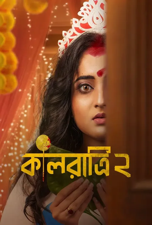 Download Kaalratri (S01) Complete Bengali WEB Series 480p | 720p | 1080p WEB DL 3 kaalratri s01