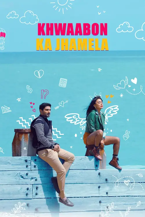 khwaabon ka jhamela 2024