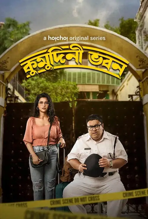 Download Kumudini Bhavan (2023) S01 Bengali HDRip Complete WEB Series 480p | 720p | 1080p 8 kumudini bhavan 2023