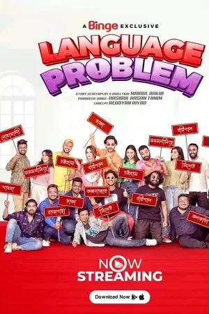 Download Language Problem (2023) Season 1 Complete Bengali WEB Series 480p | 720p | 1080p WEB DL ESubs 16 language problem 2023