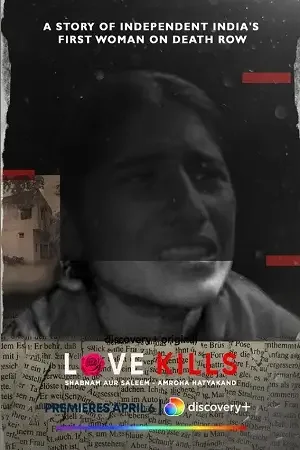 love kills shabnam aur saleem amroha hatyakand 2023