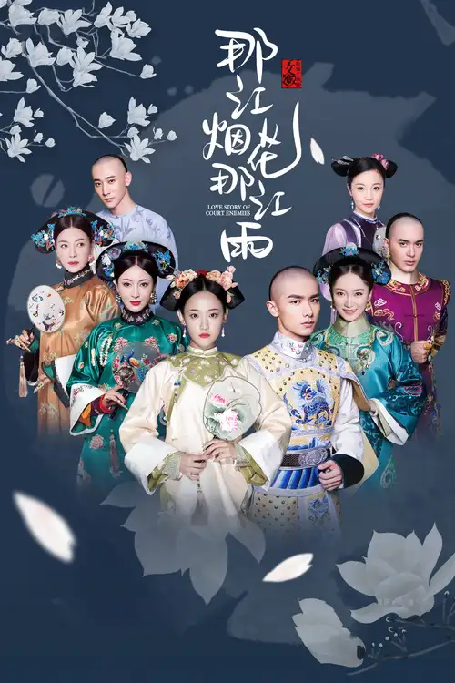 Download Love Story of Court Enemies (Season 1) Hindi ORG Dubbed Complete Chinese TV Series 720p WEB DL 18 love story of court enemies season 1