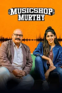music shop murthy 2024