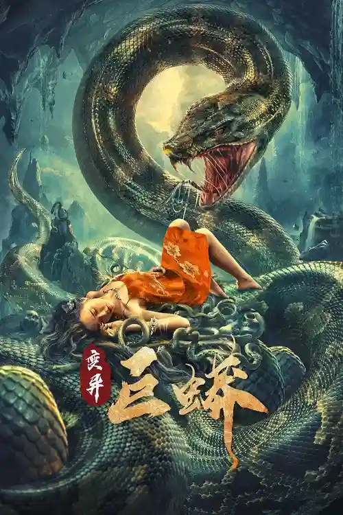mutant python 2021