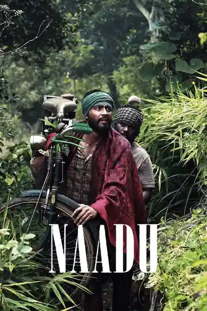 naadu 2023