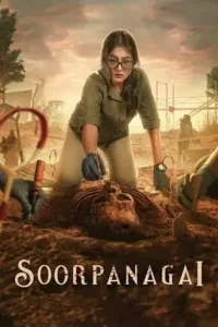 nene naa meenakshi 2023