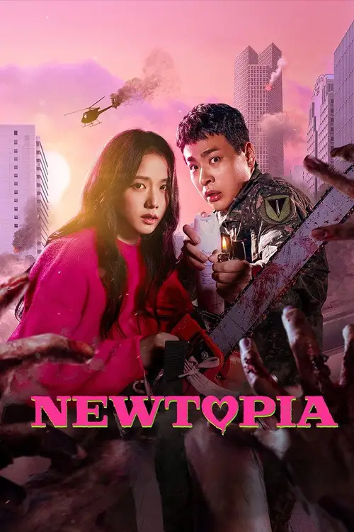 newtopia 2025