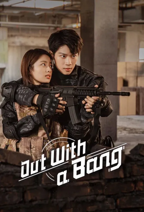 Download Out with a Bang (Season 1) Dual Audio {Hindi Dubbed ORG Chinese} C Drama Series 720p & 1080p WEB DL 2 out with a bang season 1