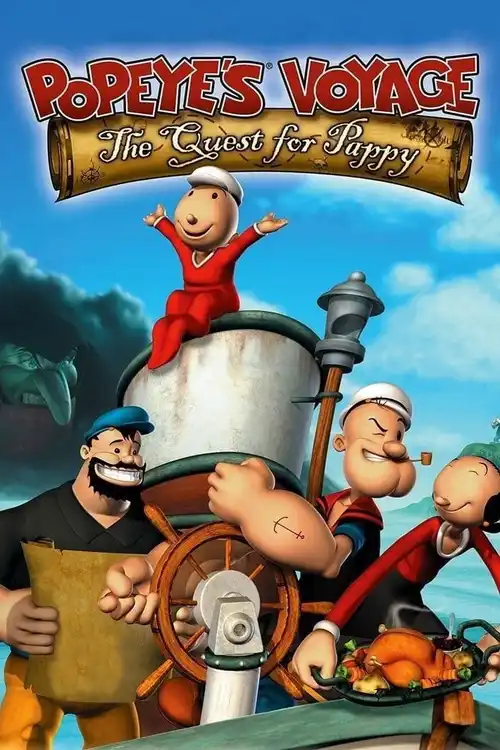 popeyes voyage the quest for pappy 2004