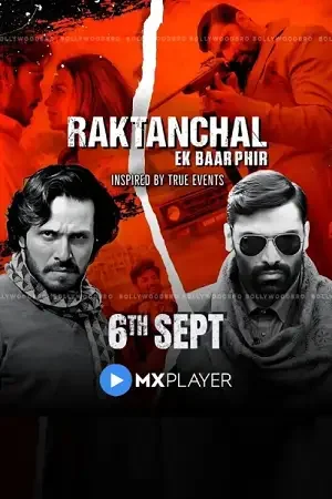 raktanchal ek baar phir 2024