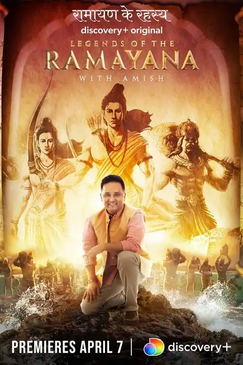 Download Ramayan (2022) Season 1 Dual Audio {Hindi English} 480p | 720p WEB DL 1 ramayan 2022