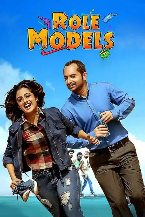 role models 2017