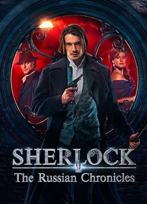 Download Sherlock: The Russian Chronicles (Season 1 – Complete) Hindi Dubbed (ORG) All Episodes ZEE5 Original WEB Series 480p | 720p | 1080p WEB DL 6 sherlock the russian chronicles season 1