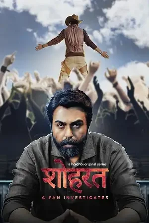 Download Shohrat: A Fan Investigates (2023) S01 Hindi Dubbed Complete WEB Series 480p | 720p HDRip ESubs 16 shohrat a fan investigates 2023