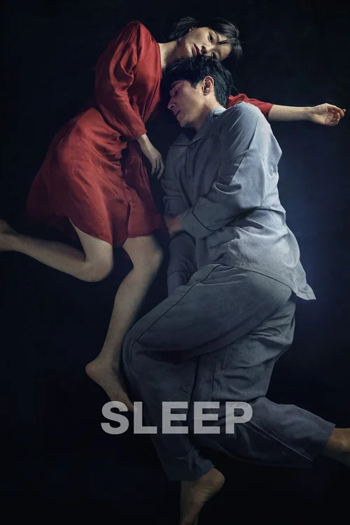 sleep 2023