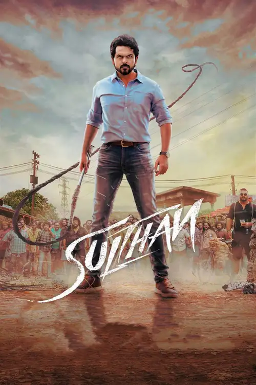 sulthan 2021