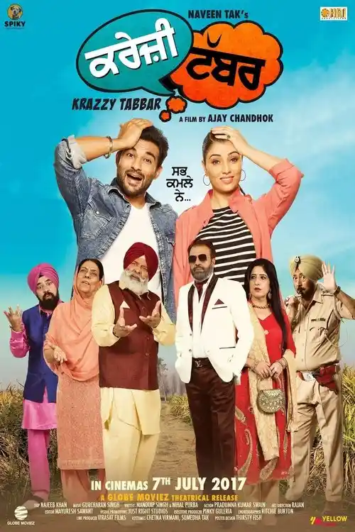 Download Tabbar (2021) Season 1 Hindi Complete SonyLIV Original WEB Series 480p | 720p WEB DL 8 tabbar 2021